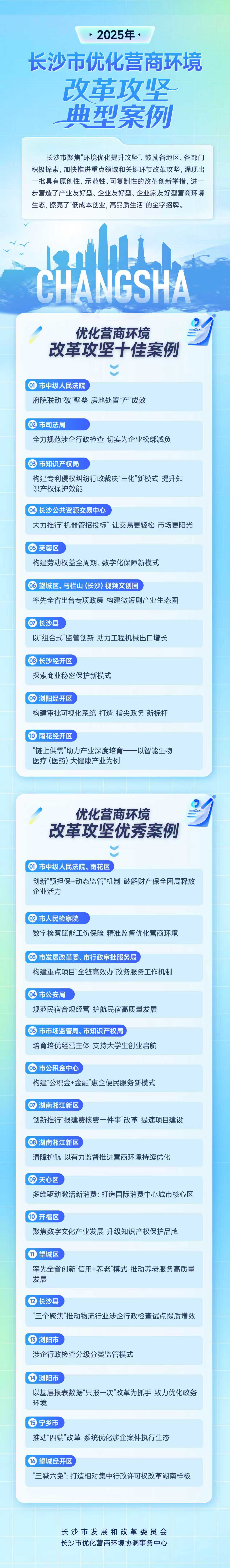 微信图片_20260104194255_2648_11.jpg 微信图片_20260104194255_2648_11.jpg